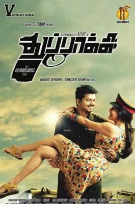 thuppakki photos|thuppakki google.